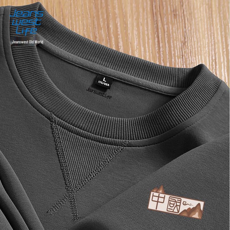 Jeanswest Life Men's Guochao Heavyweight Loose Fit Sweatshirt