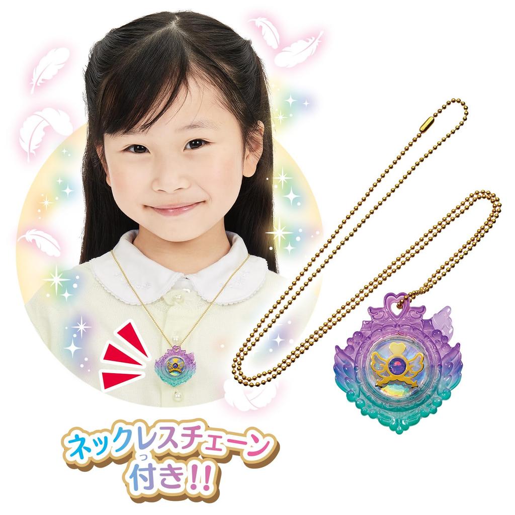 Sky Tone Majesty Set