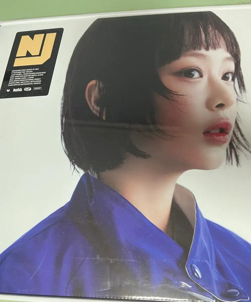 NEUE JEANS wie süß Album ungeöffnet Hani Version