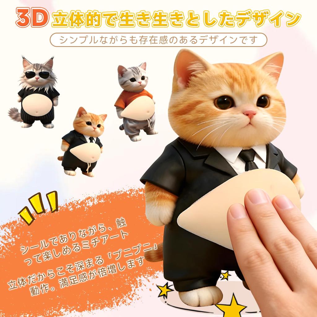 aninako Fat Cat Squishy 3D New Soft Belly Marshmallow Squishy Fat Dog Cat Stress Relief Cute 3D Marshmallow Fluffy Stickers for Planner Cell Phone