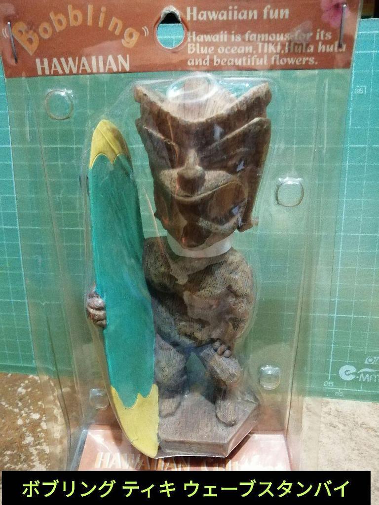 [USED] Bobbling Hawaiian Tiki Bobbling Surfer Tiki