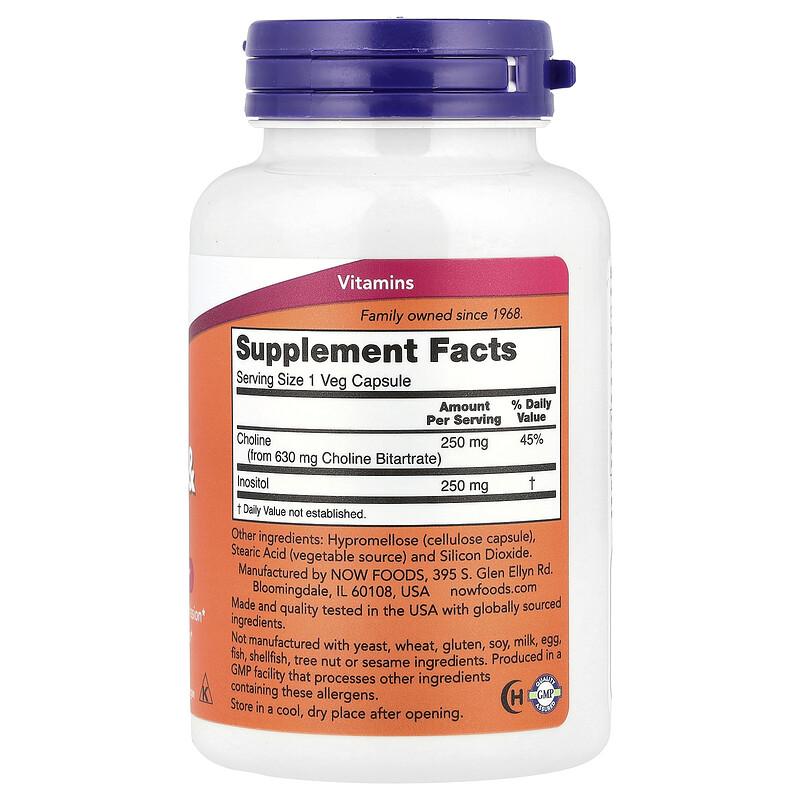 Choline & Inositol, 100 Veg Capsules