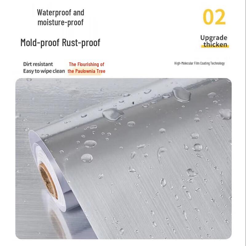 Zizhisheng Waterproof Stainless Steel Adhesive Film