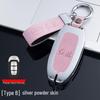 Premium Metal Key Case for Hongqi H5, H7, HS5, and HS7 Car Remotes