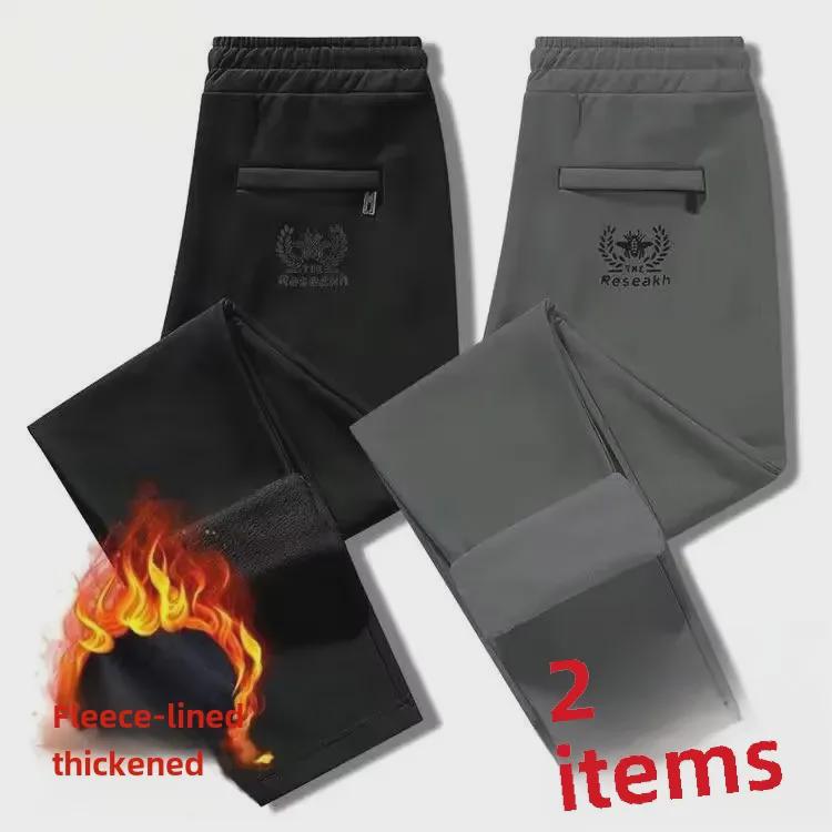 Men's Thick Velvet-Lined Casual Winter Trousers - Loose Fit, Stretch, Warm Sports Straight Pants