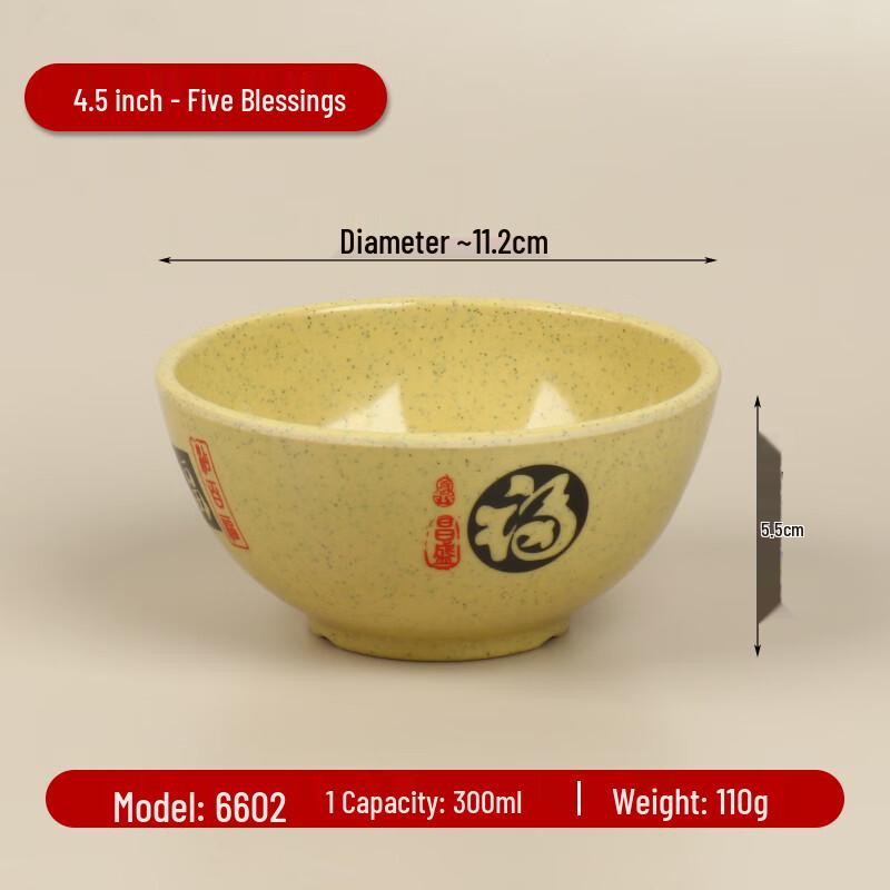 A5 Melamine Rice Bowl