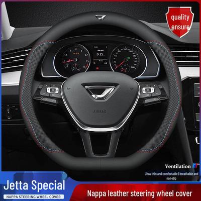 Steering Wheel Cover for 2021 Volkswagen Jetta (VS5/VA3/VS7)