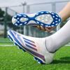 2025F50 Seamless Fly-woven Football Shoes Men's Low-top Student MG Spike Ping Competition Training Shoes