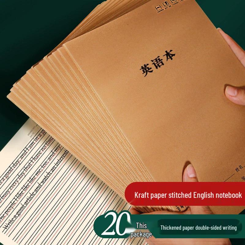 English Notebook: 16k Primary & Third Grade, Four Lines Three Spaces, B5 Kraft Paper Copybook 3-pack