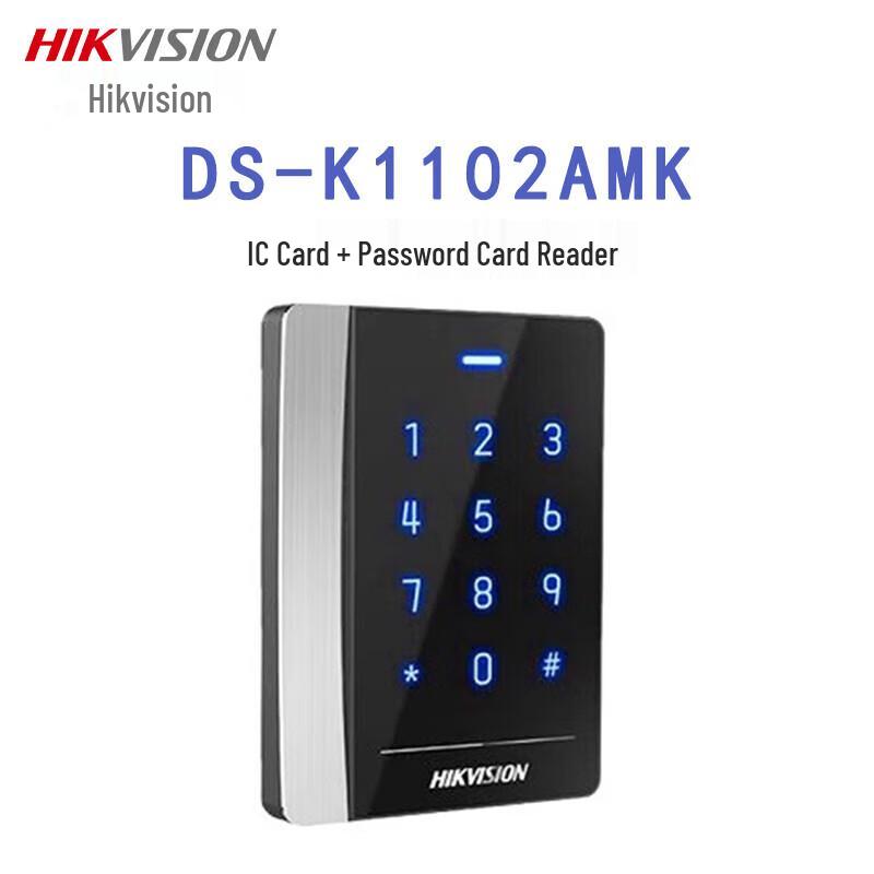 Hikvision Access Control Card Reader