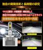 WENLE New U-shaped copper tube, dark area eraser! D8S LED