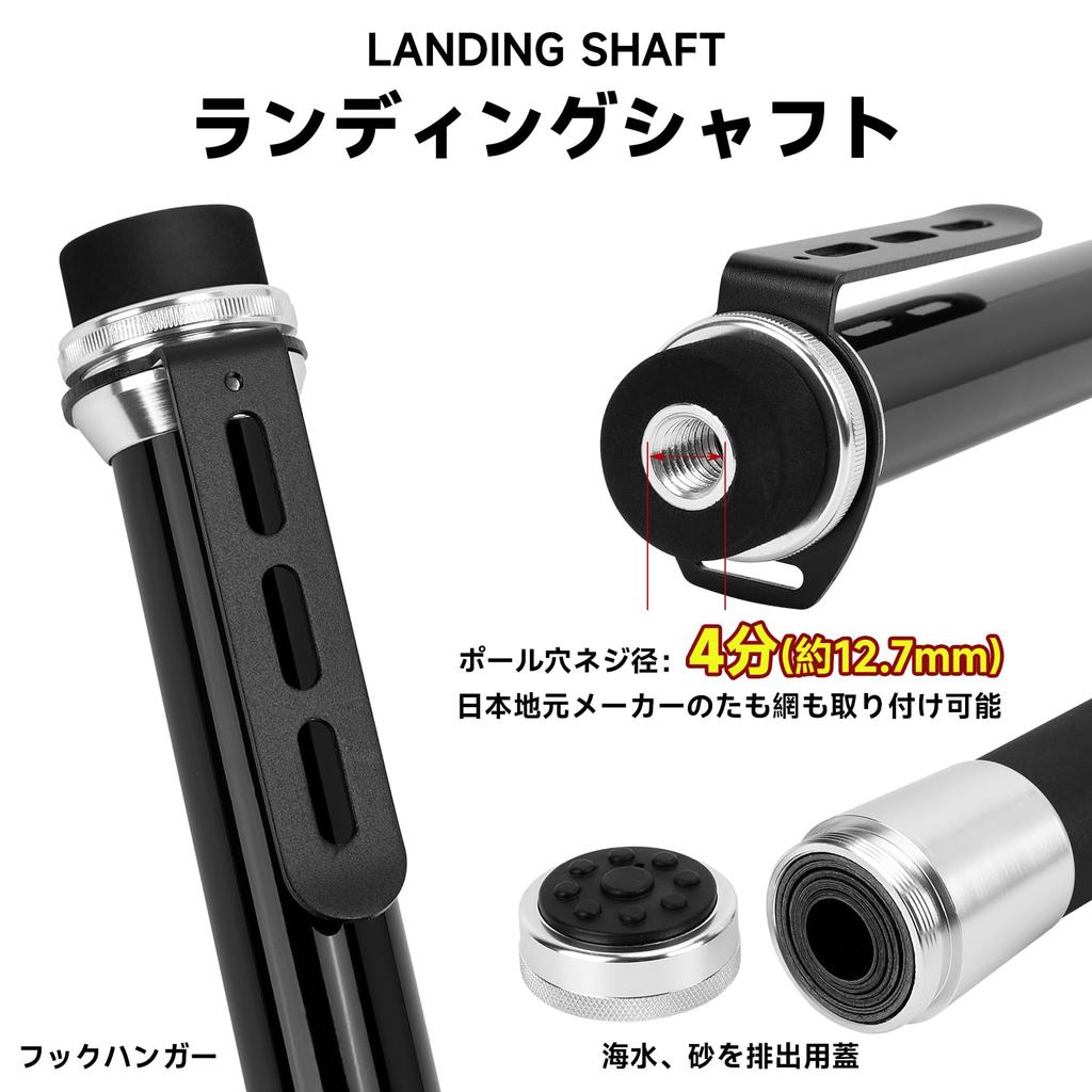 SANLIKE Landing Pole 3k Carbon Landing Pole with Shoulder 500mm Shaft, Fiber, Extendable, Short-Jointed, Strap,