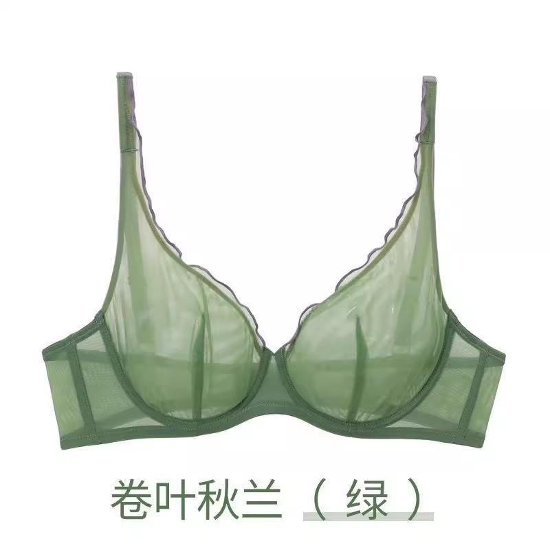 Women Mesh Color Contrast Deep V Adjustable Everyday Bra