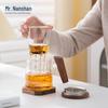 Nanshan Heat-Resistant Glass Tea Infuser Bottle