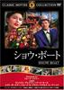 DVD  - Show Boat FRT181 Japan Movies & DVD Used