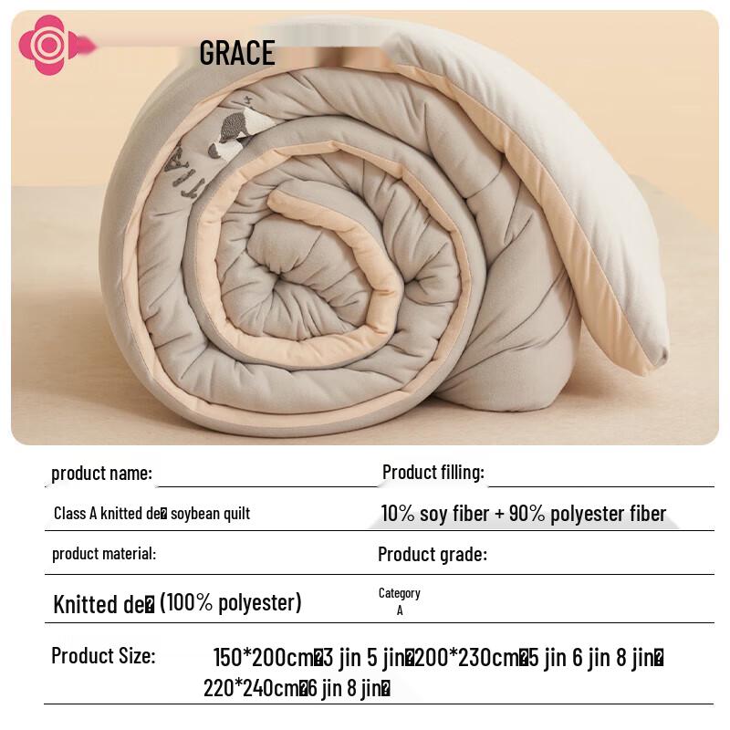 Jieliya Thickened Soy Fiber Quilt