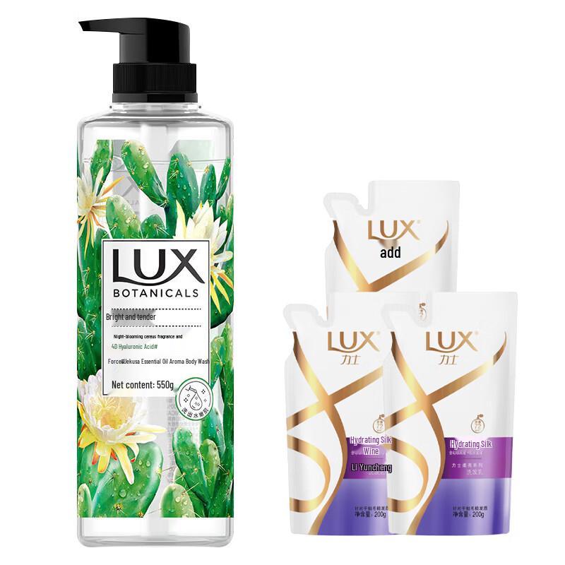 LUX Night Queen Cactus Scent Refreshing & Soothing Shower Gel & Shampoo Set