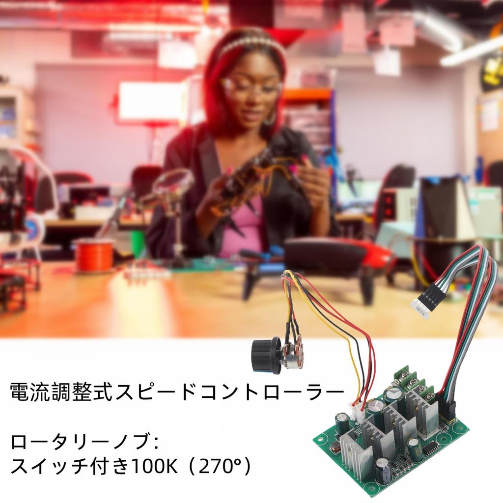 DC 6V-60V 30A variable speed motor controller driver control (with digital display) speed regulator