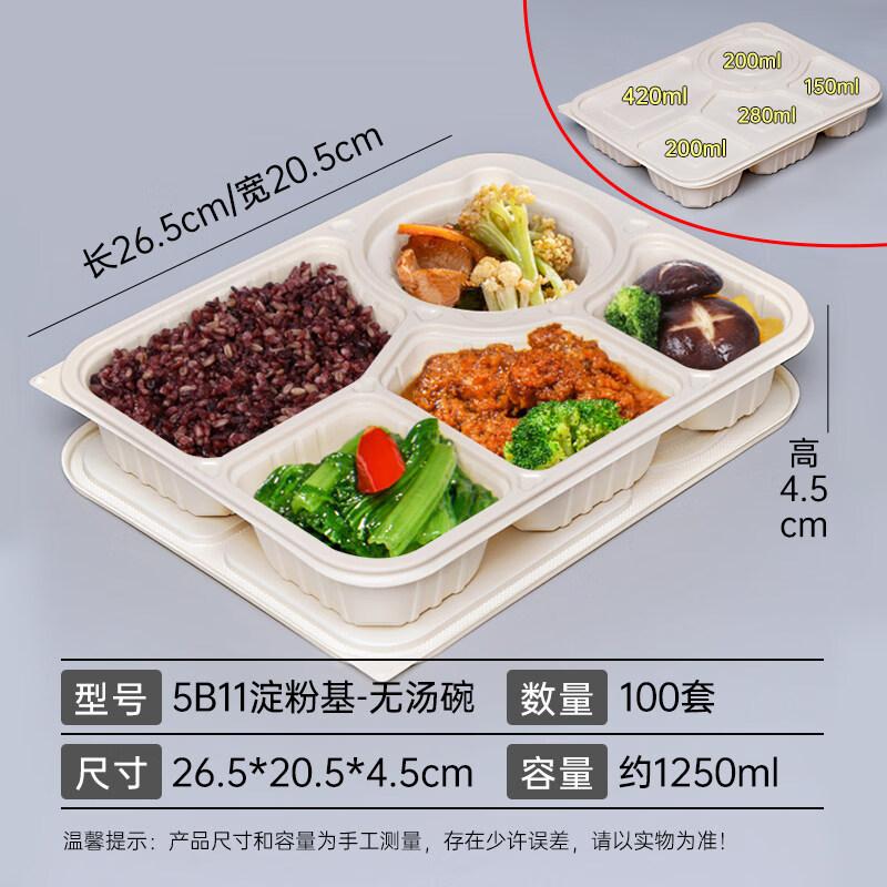 OEING Disposable Segmented Meal Boxes