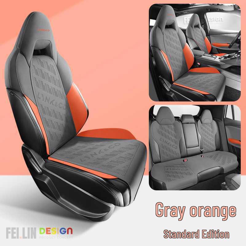 Lynk & Co 01 Universal Suede Car Seat Cushion - Four Seasons, Half Surround