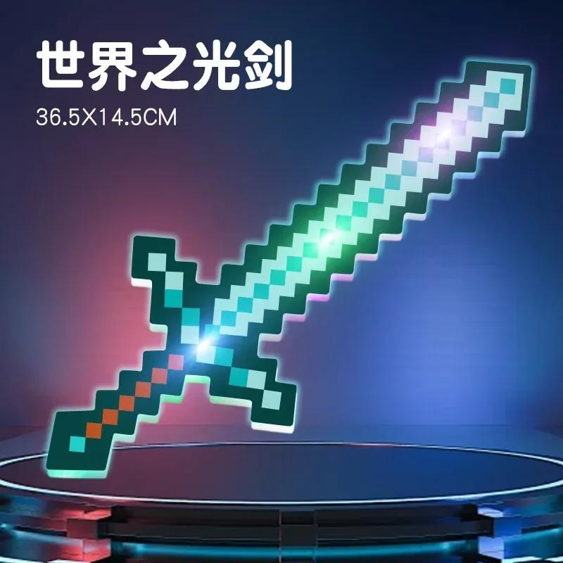 Pixel Style Gemstone Sword Gold Sword Children s Toys Home Games LED Light Sword Supplies Swords Cosplay Model Decoration