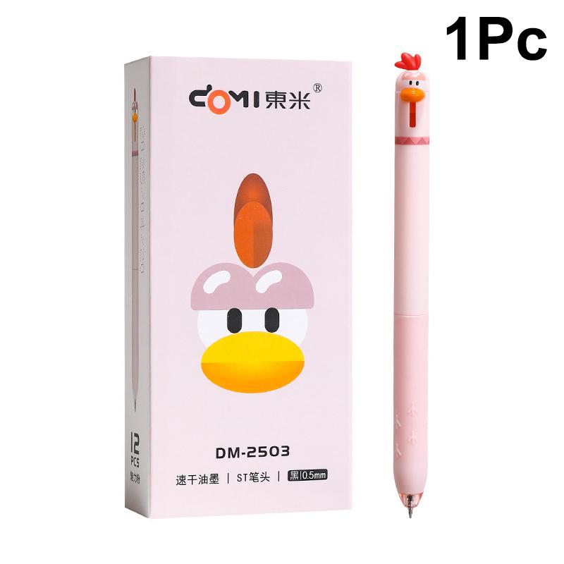 Cute Pet Chick Creative Funny Stress Relief Press Neutral Pen Ins High Beauty Student Black Pen