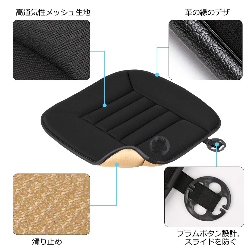 Memory Foam Car Seat Chair Cushion for and Home Black Cushion, Driving, Office, Use, Non-Slip, Elastic, Breathable,