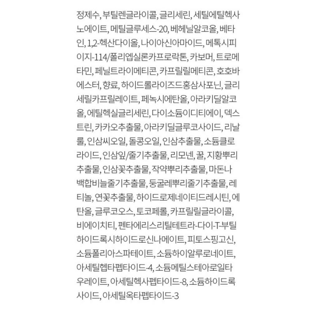 Sulwhasoo Concentrated Ginseng Renewing Serum, 50ml, 1 Unit