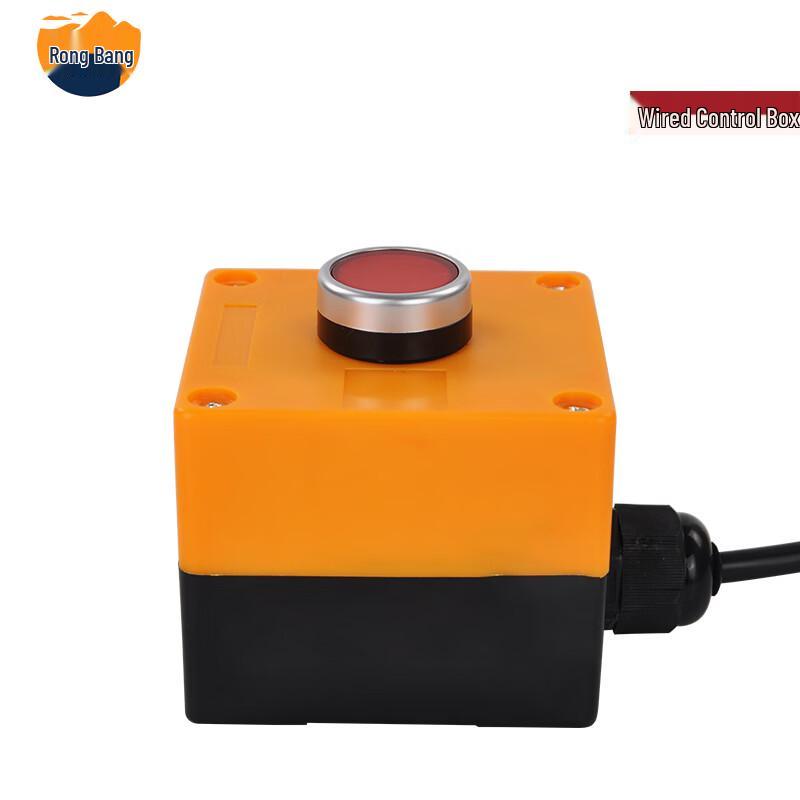 Rongbang One-Button Emergency Sound & Light Alarm System