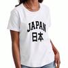Japan Dragon Raunisex Wounisex's Cotton T Shirt,Pure Cotton Premium Print,Durable,Casual And Fashionable,Featuring A Cool Dragon Eating Raunisex In Ja