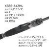 Abu Garcia SaltyStage ProtoType Boat Seabass XBSS-642ML