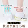 Manekinext Integrated Insole 1 and Stretchy for Height and Cosplay Socks, Pair, Stretchy, Breathable, Enhancement, Parties, (3cm)