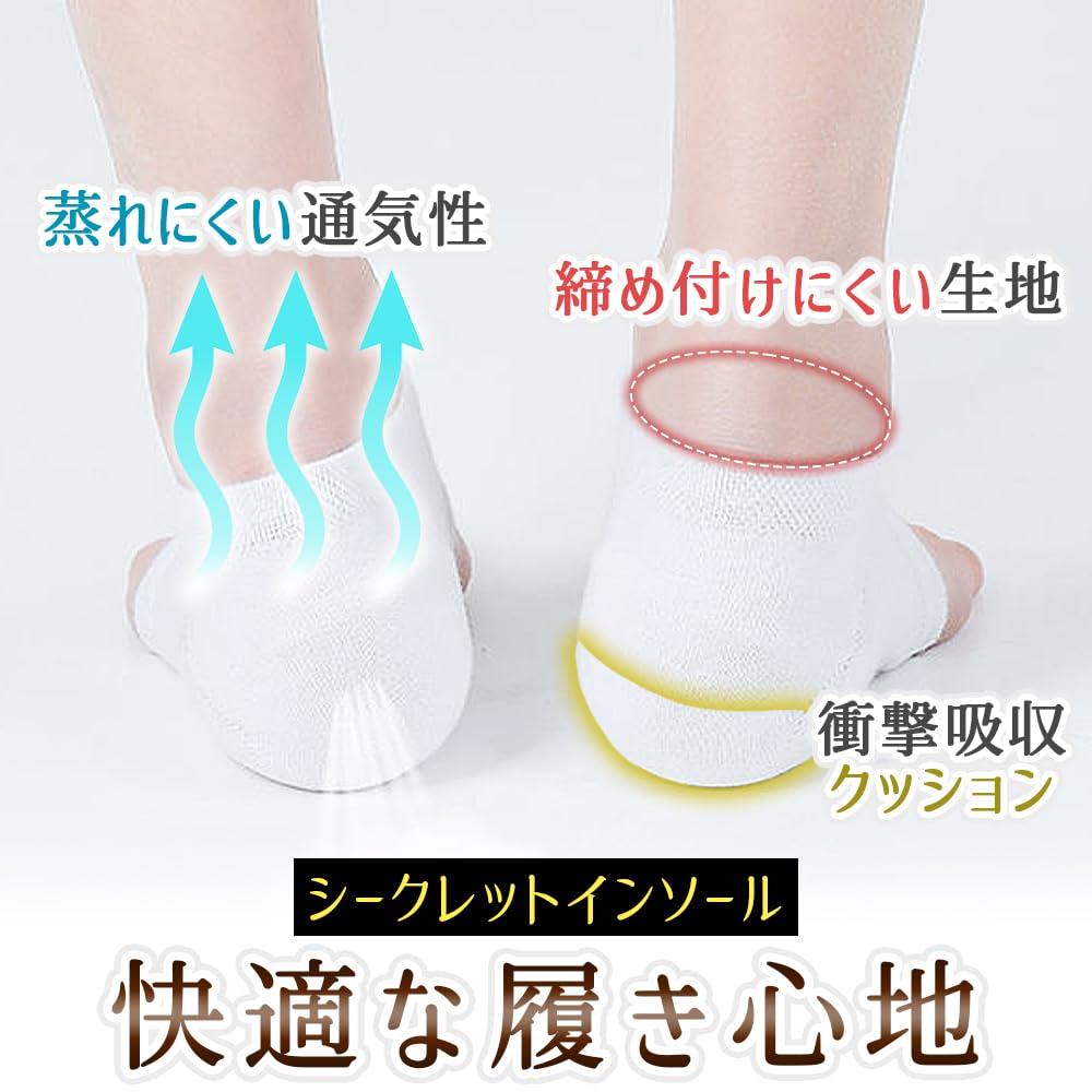 Manekinext Integrated Insole 1 and Stretchy for Height and Cosplay Socks, Pair, Stretchy, Breathable, Enhancement, Parties, (3cm)