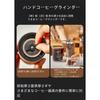 Tonain Coffee Set, Coffee Mill, Manual Coffee Grinder, Portable, Camping Coffee Gift, Coffee Drip Equipment, Lightweight, Labor-Saving, Ideal for Trav
