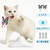 Modern neco Electric for Solitary Play and Stress Interactive Battery and Quiet for Cats Toy, Auto-Rotating Butterfly, Relief, Toy, Operated, Compact,