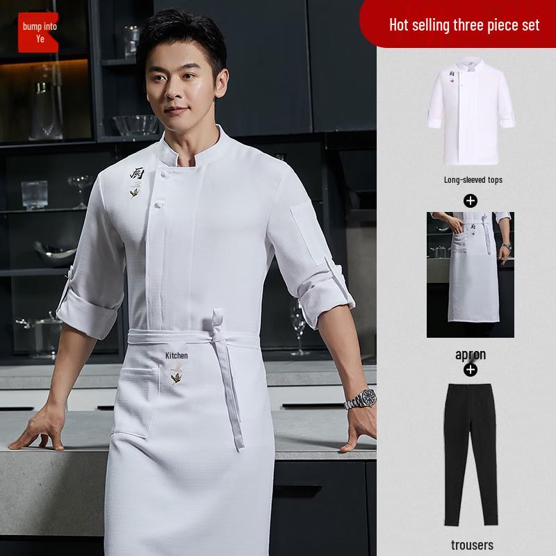 Tongye Elastic Linen Chef Uniform Set 165/M