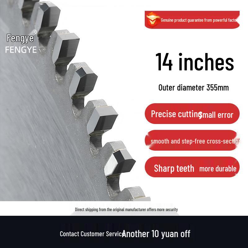 14-Inch 355mm Double-Head Aluminum Saw Blade, 120 Teeth, Carbide-Tipped, No Burr Cutting