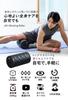 uFit Vibrating a Electric Foam Painless and Loved by Pro Athletes Jun Audrey and It Offers 4 Vibration Levels and a Maximum of 3200 Includes an