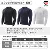 GLONG Long Sleeve Compression UV Size Small Men's Undershirt, Moisture-Wicking, Quick-Drying, Antibacterial, Odor-Resistant, Protection, Navy,