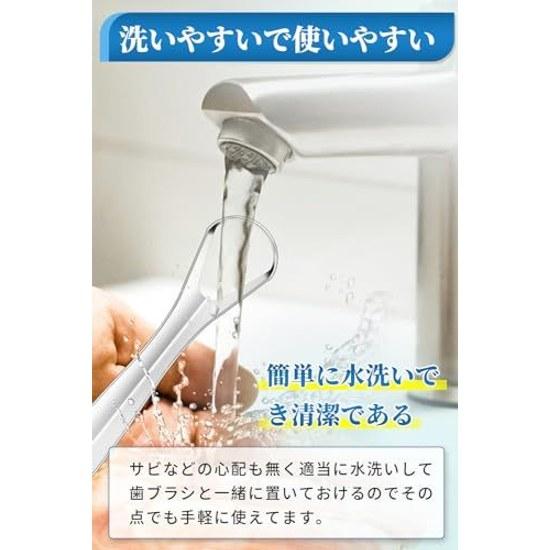 Tongue brush stainless steel 3 types cleaner polishing coating cleaning scraper oral care easy use high durability portable storage case 3-piece set