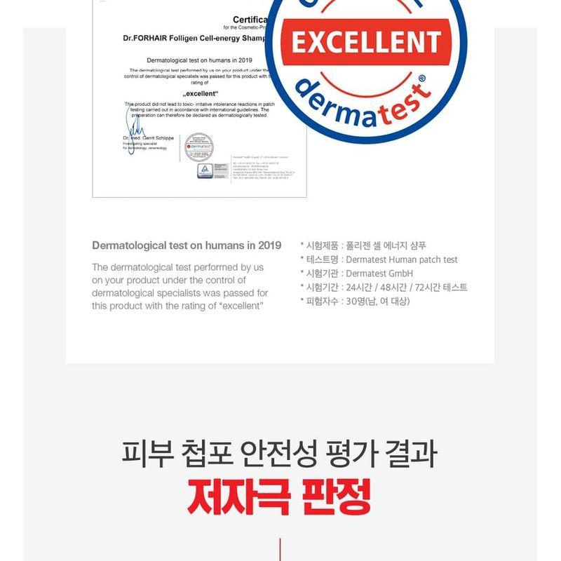 DR.FORHAIR Folligen Cell-Energy Shampoo