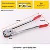 PET/PP Plastic Steel Strap Manual Tensioner & Pliers for Packaging & Bundling