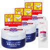 Fin Today Urea 10 Cream Jar 100g X 3 Set + Sample (Designated Quasi-Drug)