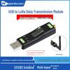 USB-модуль для бездротової передачі даних LoRa на базі SX1262 для промислового та сільськогосподарського використання