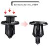 YFFSFDC Car Rivet Retaining Clip Clip Mud Flap Nylon Bumper Fastener for Mazda, Toyota, Suzuki (10mm 50pcs)