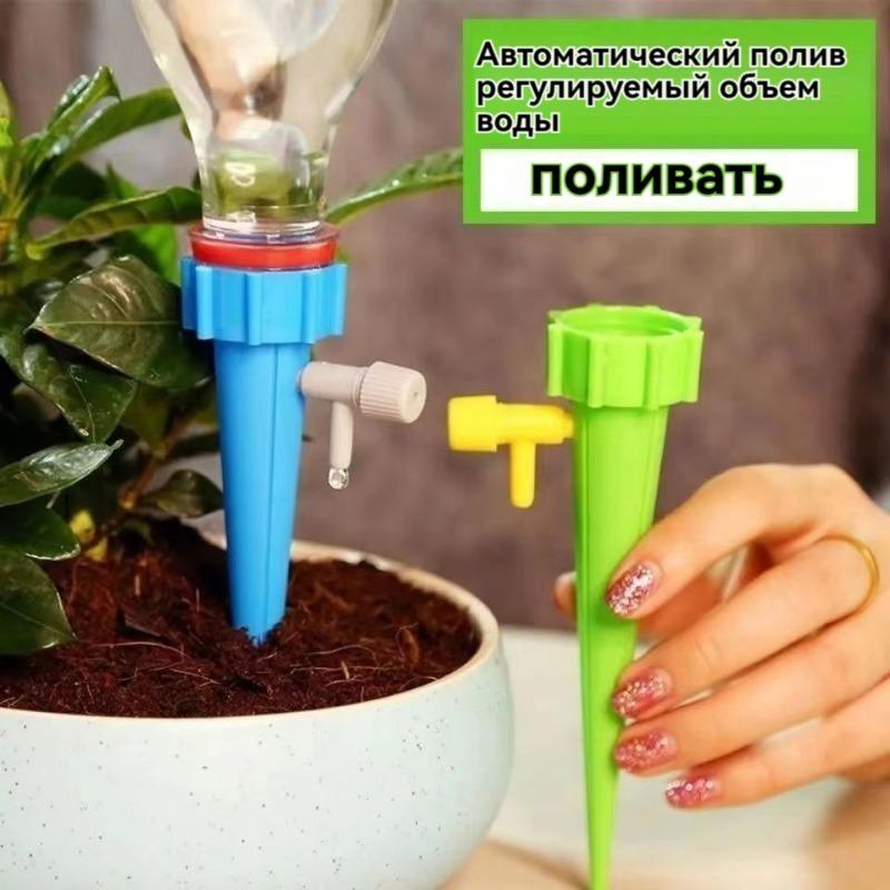 Auto Irrigation, 13.2 Cm X 3 Cm X 13.2 Cm, 20 Pieces