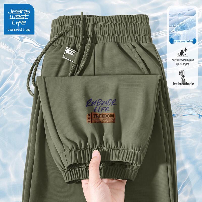 

JEANSWEST LIFE Men s Ice Silk Quick-Dry Jogger Pants 3XL
