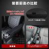 POWER PANDA Improved Daihatsu Hijet Cargo Armrest Brake Console Box Pixis Center Console Black [2023 Model] (Foot Models) HJT-2 (S700 Series, S700V,