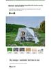 Mountain Guest Quick-Open Three-Sided Mesh Beach Tent