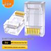 RJ45 Ethernet Network Cable Connectors